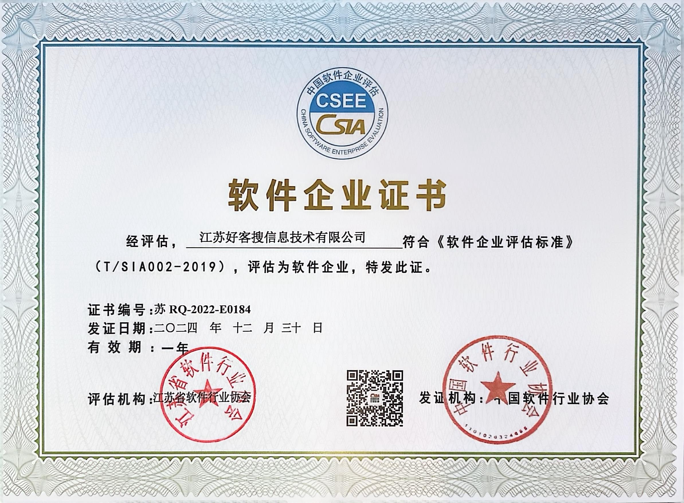 濮阳关键词排名怎么做?